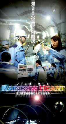 Rainbow Heart—Can You Protect Tokyo?